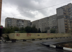 В Тамбове прокуратура требует законсервировать два долгостроя