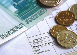 Жители области негодуют из-за отмены коммунальных льгот для инвалидов