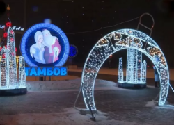 Тамбов «приоденут» к новому году на старых дрожжах 