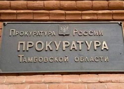 Никифоровский дом культуры не отвечает требованиям пожарной безопасности