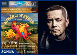 Весенние выставки, музыкальные шоу и «Любэ»: афиша мероприятий Тамбова