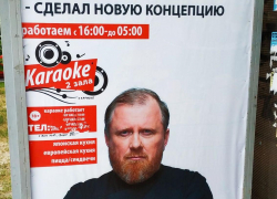 Новое "тамбовское меню" от Константина Ивлева вызывает вопросы