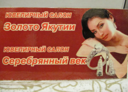 "Тотальный диктант" проводит в Тамбове акцию против безграмотности