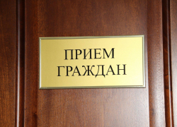 Областная администрация возобновила приём граждан по личным вопросам