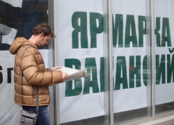 По данным Центра занятости, в Котовске 111 безработных