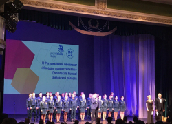 «WorldSkills Russia» нужен для того, чтобы студенты колледжей чувствовали себя уверенно" - чиновники на открытии WR