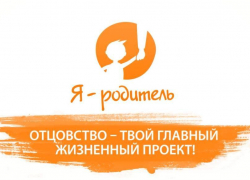 Тамбовские отцы подводят итоги своей работы за 2019 год