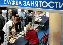  Тамбовская область в числе регионов-лидеров по занятости населения