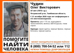 В регионе уже почти 3 недели ведутся поиски пропавшего мужчины
