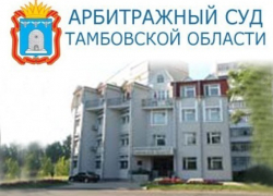 Три компании Игоря Цвейгарта подали в суд на администрацию области