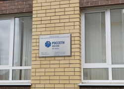 За прошедший год тамбовскому филиалу «Россетей» выписали штрафов за различные нарушения на 25 миллионов рублей 