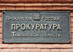 Власти Тамбова задолжали 65 миллионов рублей по выполненным контрактам