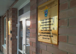 В Тамбовской области расследуют махинации с закупками медоборудования