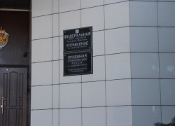 В Тамбовской области «заминировали» 12 зданий судов