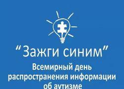 Здание администрации Тамбовской области подсветят синим цветом