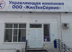 Бывшего директора «Жилтехсервиса» Андрея Дороненкова оштрафовали на 200 тысяч рублей