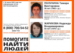 Пропали две жительницы Тамбовской области