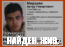 Пропавший под Тамбовом подросток найден в другом регионе