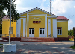 Подрядчик сорвал сроки капремонта фасада КДЦ «Мир» в Тамбове