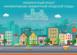 Благоустройство дворов и территорий в Тамбове в следующем году обойдётся в 156 миллионов рублей