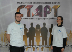 В Жердевке выпускники вышли на «Старт» 