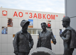 Бывший директор «Завкома» понесёт наказание за мошенничество на 31 млн рублей