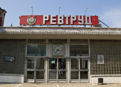 Сотрудники завода "Ревтруд", отмывшие 23 миллиона рублей, получили срок