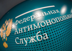 УФАС оштрафовало "ТКС" за несвоевременное подключение новостроек к городским сетям 