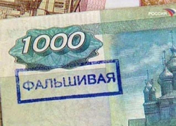 Фальшивые купюры появились на территории Тамбовской области