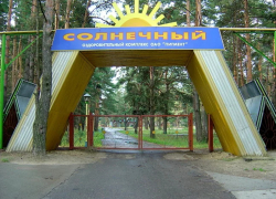 Что произошло в лагере «Солнечный»: сожжение книг, исчезновение игрушек и мебели