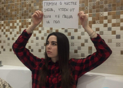 Тамбовские стоматологи приняли участие в общероссийском «пикете»
