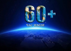 "Час земли": Тамбовская область на час погрузится в темноту