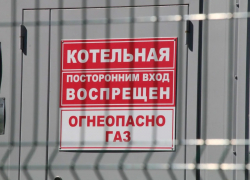 В МВД прокомментировали ситуацию с хищением 200 миллионов рублей при строительстве котельных в Котовске