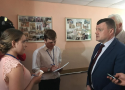 Губернатор предостерег школьников от "вербовки в соцсетях" 