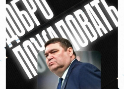 ХК «Тамбов» представил новый тренерский штаб перед стартом сезона