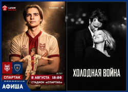 Мёд, краски и спорт: афиша на выходные в Тамбове
