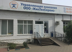 Скандальная УК «Жилтехсервис» подозревается в уклонении от уплаты 27 миллионов налогов