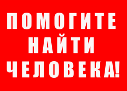 В Мичуринске разыскивают двоих 39-летних мужчин 