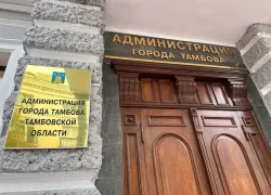 ЖКХ Тамбова вновь лишилось головы