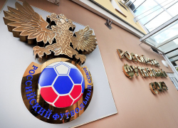 «Тамбов» исключили из Российского футбольного союза