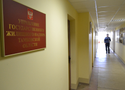 Региональный Госжилнадзор опубликовал рейтинг управляющих компаний за 2019 год