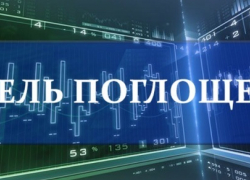Консолидация на рынке Форекс