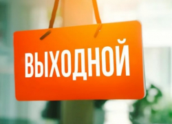 Тамбовская инспекция труда рассказала, кто будет работать в выходные