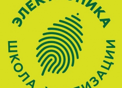 В Тамбовской области работает школа по утилизации старой техники