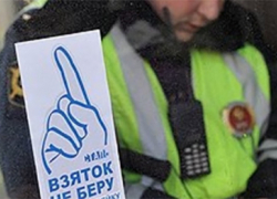 Сердобольная волгоградская маман пыталась дать взятку кирсановскому гаишнику. Не "прокатило" 