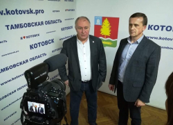 «ТСК» и администрация Котовска подвели итоги прошедшего года 