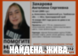 Пропавшую 15-летнюю школьницу нашли дома у матери