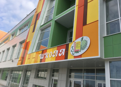 До конца 2024 года в регионе планируется построить три новых школы