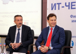 «IT-компетенции в области формируются в стенах этого учреждения», - отметил вице-губернатор Александр Ганов на конкурсе «ИТ-ЧЕРНОЗЕМЬЕ»