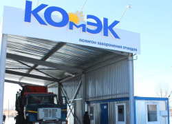 Тамбовский полигон «КомЭк» подозревают в создании угрозы для авиации и незаконном захоронении отходов